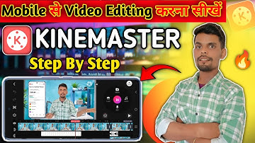 Mobile से Video Editing करना सीखें 🔥 HOW TO EDIT VIDEO IN KINEMASTER | Video Editing Tutorial 