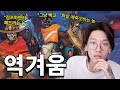 마스터에 아직도 이런 핵이 있다고 마스터에 아직도 이런 핵이 있다고