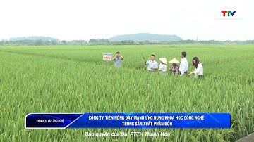 Khoa học và Công nghệ:Công ty Tiến Nông đẩy mạnh ứng dụng khoa học công nghệ trong sản xuất phân bón