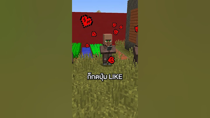 มายคราฟ แต่ คุณห้ามออกจากหัวใจ...! #minecraft #พี่เก้า #มายคราฟ #minecraftmtr