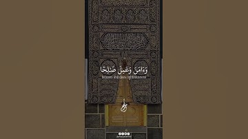 اسمعها بقلبك.. مقطع لا يُفوّت للشيخ أحمد سامح #الشيخ_أحمد_سامح #تلاوة_تهز_القلوب #قرآن_يومك