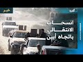 انسحاب أرتال عسكرية تابعة للانتقالي من حضرموت وشبوة باتجاه أبين وعدن