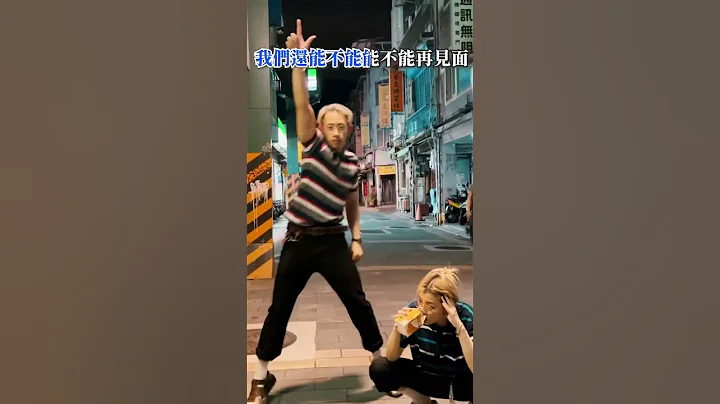 她耳机里听的是誓言版的求佛…应该吧（？ #求佛#誓言版求佛 - 天天要闻