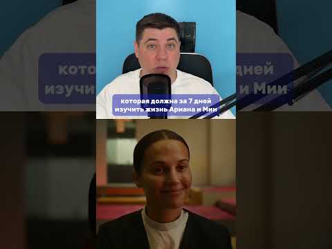 Напряженный фильм | Триллер Оценка