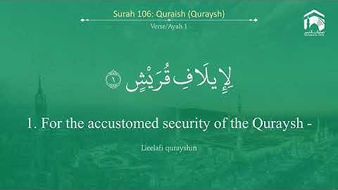 Quran 106 Surah Quraish سورة قريش Sheikh Yasir Al Dosary   With English Translat