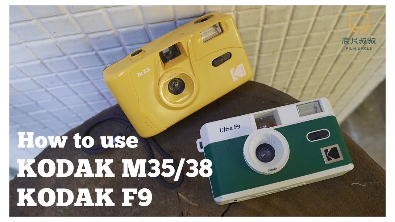 柯達Kodak F9｜M35｜M38 底片相機 操作教學 ｜How to Use Kodak F9｜M35｜M38 Film Camera
