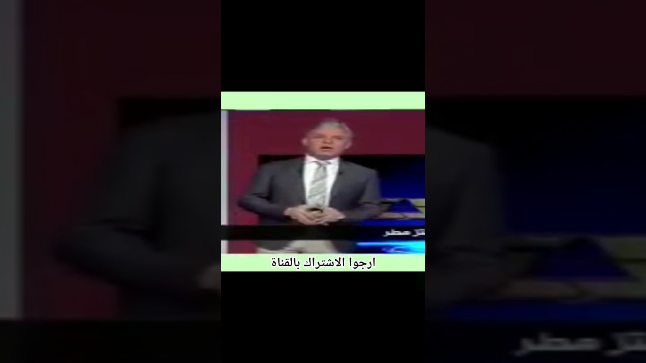 معتز مطر: