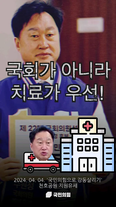 차라리 바바리맨을 국회에 보내십시오!