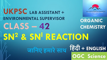 SN² Reactions #labassistant #environmentalsupervisor #neet #jee