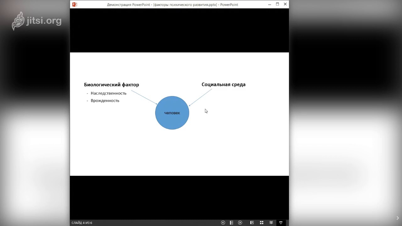 Факторы психического развития - YouTube