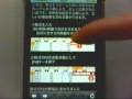 エクセルの技　iphoneアプリ