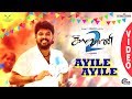 Kalavani 2  ayile ayile song  vimal oviya  mani amuthavan  a sarkunam