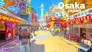 Osaka, Japan 🇯🇵- November 2023- 4K HDR 60fps Walking Tour