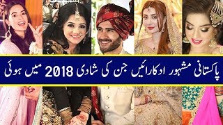 Royal Wedding Of Pakistani Celebrities Pakistani Actress Expensive Wedding Lollywood Showbiz