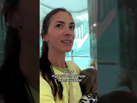 Video: Zračna luka u Reusu