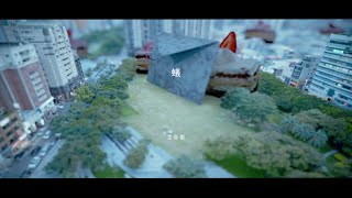 Miniatura de "生命樹 Tree of Life - 蟻 Ants［Official Concept Video］"