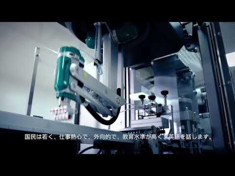 Japanese Version - Ireland, the beating heart of Europe