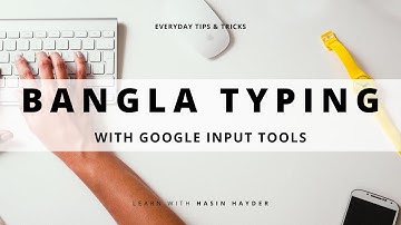 গুগল ইনপুট টুল দিয়ে কম্পিউটারে খুবই সহজে বাংলা লেখা