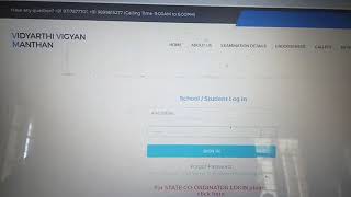 How to login in VIDYARTHI VIGYANMANTHAN screenshot 1