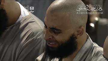 سورة إبراهيم الشيخ ماهر المعيقلي ليلة 12 رمضان 1432هـ