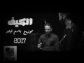 يخربتك يا كيف