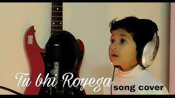 Tu bhi royega cover by Vivu -(5 year old) our "Nephew". Bhavin, Sameeksha, vishal | Jyotica Tangri