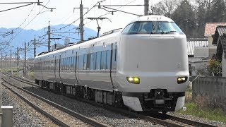 2019/04/17 5007M 特急 きのさき7号 287系(FA05編成)