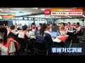 梅雨入りを前に 河川氾濫や土砂災害を想定した豪雨対応訓練
