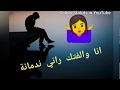 حالات واتس اب حزينة راي جزائري عن الفراق ووداع الحبيب ما خسرت معاك ما دابزنا الشابة ملاك