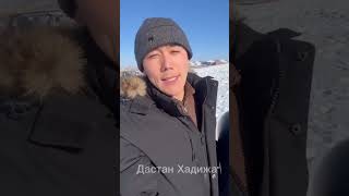 Дастан Хадижа эс алып жүрүшөт 😊😊#kyrgyzstan #qoslike #kalalayam #shorts #tiktok