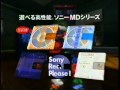 SONY MDシリーズ Jamiroquai SONY MDシリーズ Jamiroquai