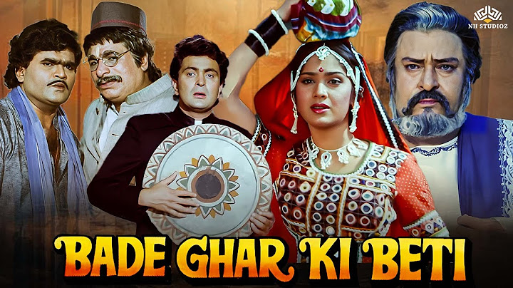 Bade Ghar Ki Beti Full Movie | बड़े घर की बेटी | Rishi Kapoor, Meenakshi Sheshadri | Bollywood Movie