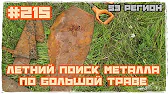 КОП 53 регион