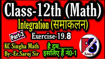 Class 12th math integration,, k c Sinha math,, exercise-19.8,, PS Coaching Centre,,By Saroj sir