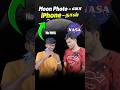 😎iPhone MOON LANDING....ஆட்டம் ஆரம்பம் 🌕