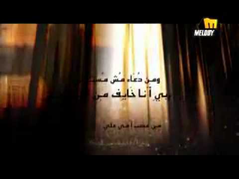  حسين الجسمي ربي أنا خايف من العذاب