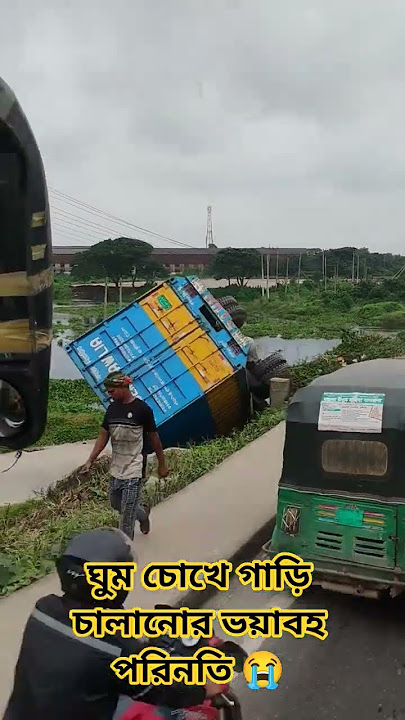 #automobile #car_accident #viralvideo