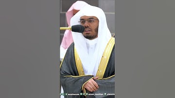 سورة الضحى ~ بهدوء آسر من صلاة المغرب للشيخ ياسر الدوسري - التلاوة كاملة بالوصف