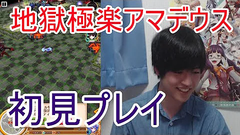 تحميل 白猫アマデウス