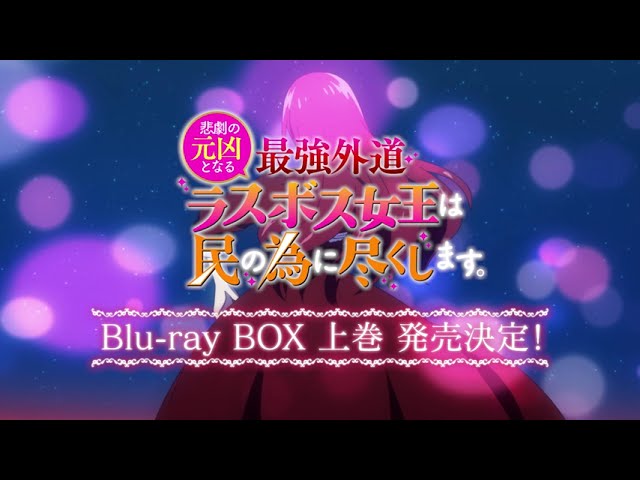 CM】「あんハピ♪」Blu-ray BOX 2018年2月28日発売！ - YouTube