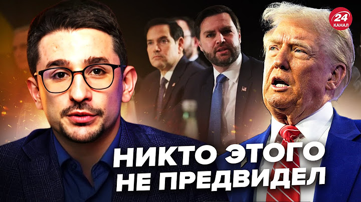 НАКИ: Срочное заявление Трампа! Началось БЕЗУМИЕ по переговорах. Неожиданные ДЕТАЛИ об Украине