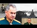 Паника в Кремле. Шойгу разоблачил коварные планы запада