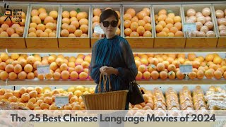 The 25 Best Chinese Language Movies of 2024