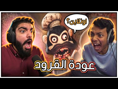 خلوها اونلاين    