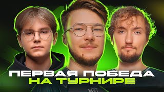 ПОБЕДНЫЙ ТИМСПИК С E6 INVITATIONAL