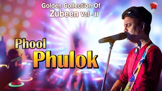 Miniatura de "PHOOL PHULOK | GOLDEN COLLECTION OF ZUBEEN GARG | ASSAMESE LYRICAL VIDEO SONG | MUKTI"