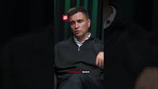 ДОНБАС - СВЯЩЕННА КОРОВА ПУТІНА / Клімкін пояснює #клімкін #путін #росія