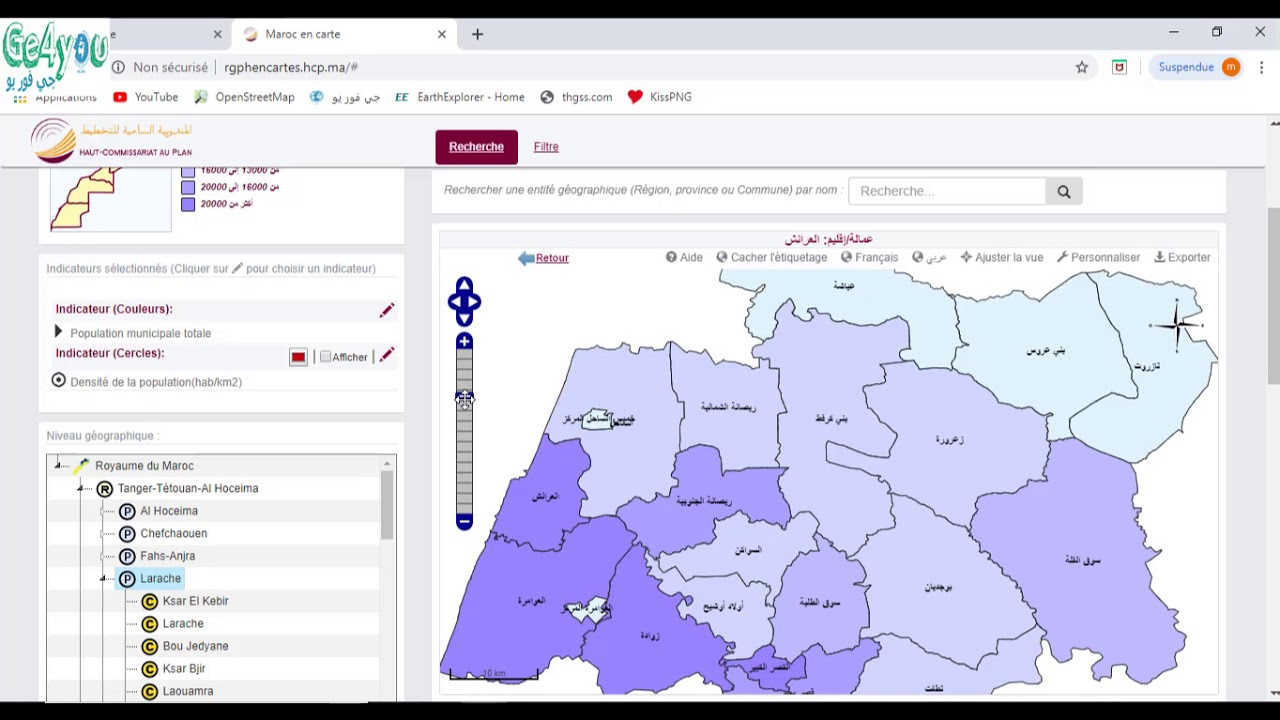 كيفية الحصول على خرائط لتوزيع السكان لأي جهة أو إقليم أو جماعة