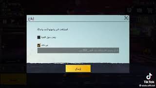 ازاي تجيب لبس فرعون من غير ولا Uc 🤔