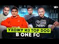 Искандар "Шеф-Повар" - Уход из Top Dog в ONE FC и конфликт с Маратом Исаевым